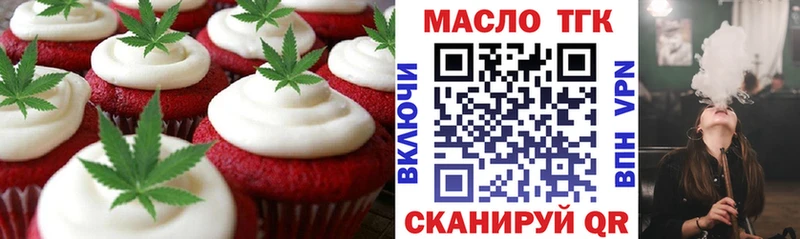 Купить  Йошкар-Ола  Canna-Cookies марихуана 