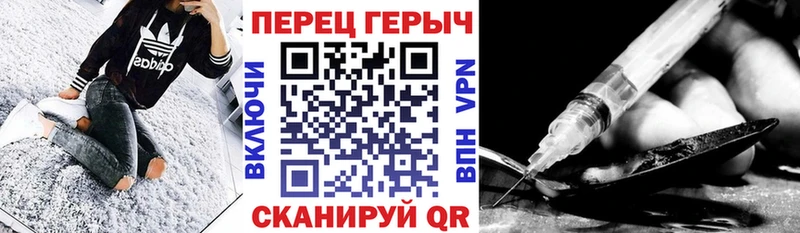 Героин белый  Купить закладки  Йошкар-Ола 