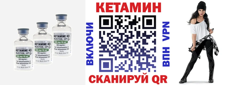 Купить где  Йошкар-Ола  Кетамин ketamine 