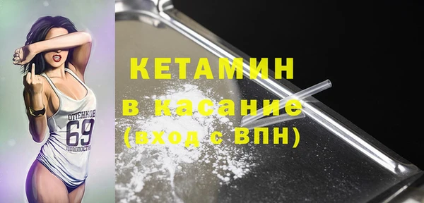 стафф Володарск