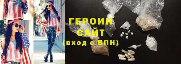 стафф Володарск