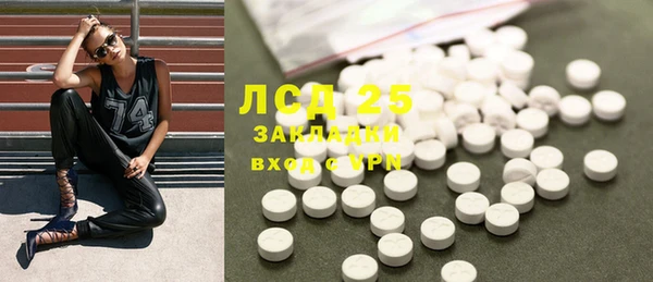 метамфетамин Волосово