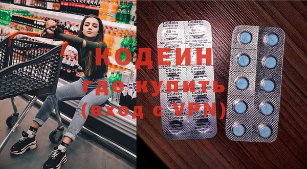 стафф Володарск