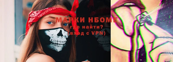 стафф Володарск
