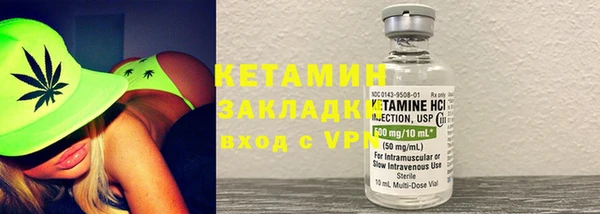 круглые Волоколамск