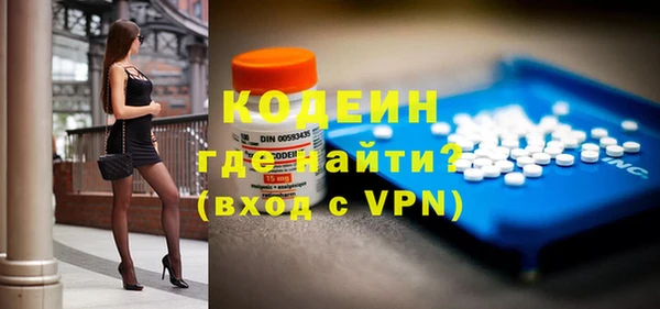 стафф Володарск