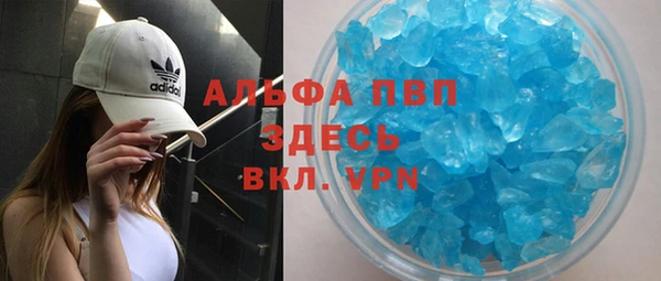 круглые Волоколамск
