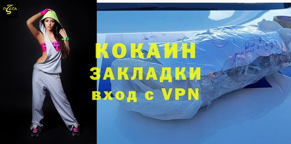круглые Волоколамск