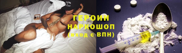 метамфетамин Волосово