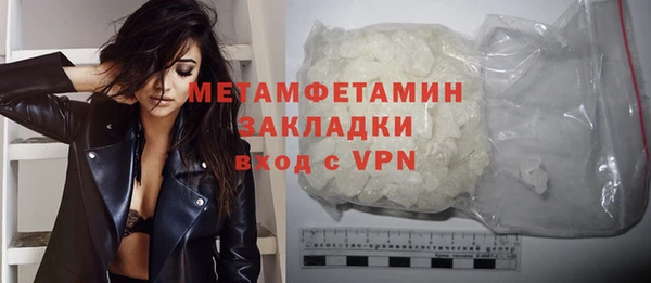 круглые Волоколамск