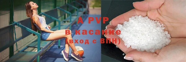 круглые Волоколамск