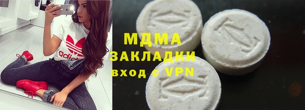 стафф Володарск