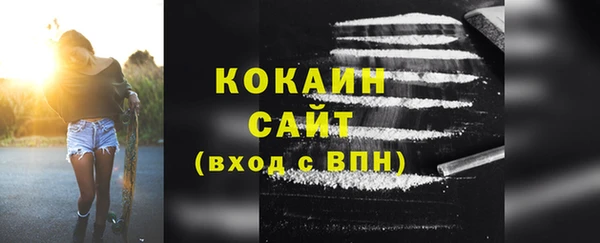 метамфетамин Волосово