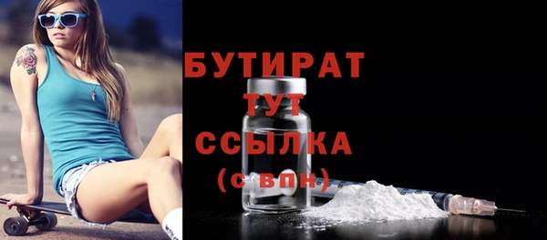 круглые Волоколамск