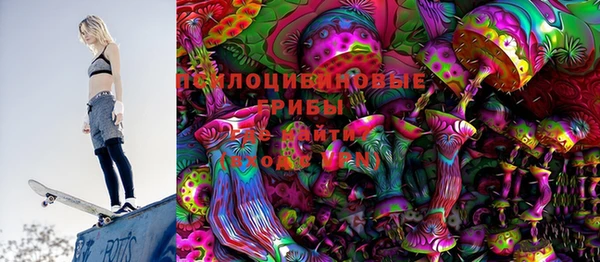 стафф Володарск