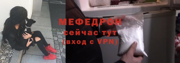 метамфетамин Волосово