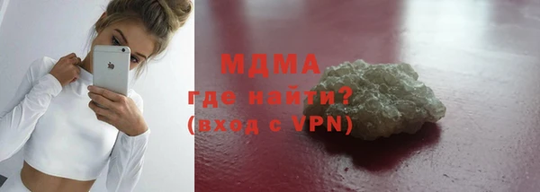 круглые Волоколамск