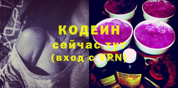 метамфетамин Волосово