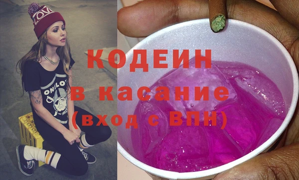 метамфетамин Волосово