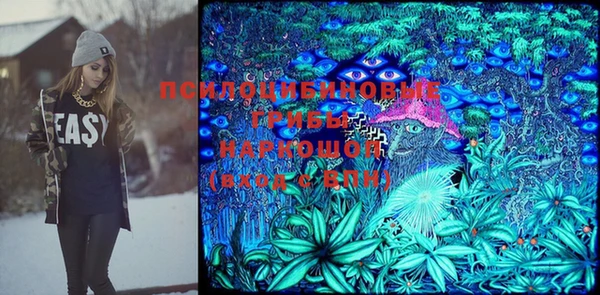 метамфетамин Волосово