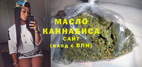 стафф Володарск