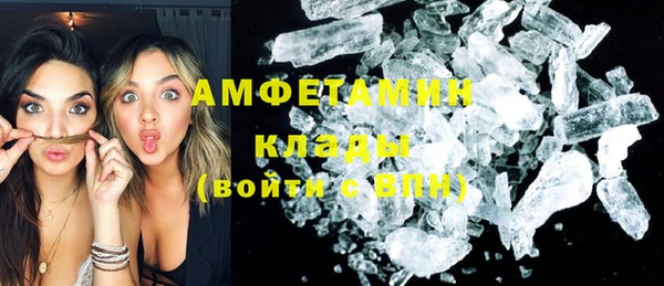круглые Волоколамск