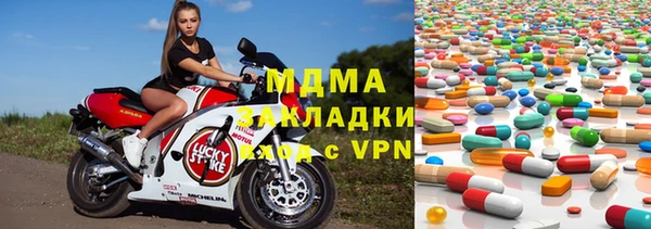 метамфетамин Волосово