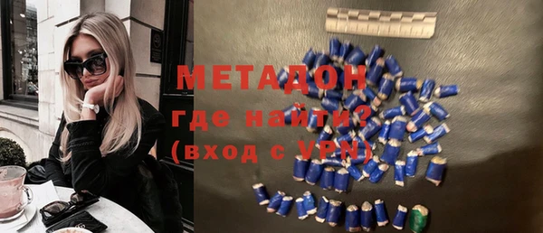 стафф Володарск