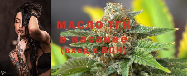 стафф Володарск