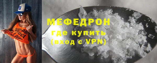 круглые Волоколамск