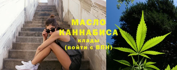 стафф Володарск