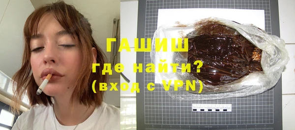 метамфетамин Волосово
