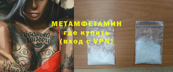 метамфетамин Волосово