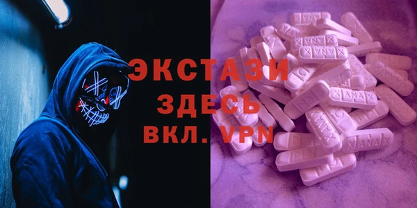 круглые Волоколамск