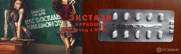 метамфетамин Волосово