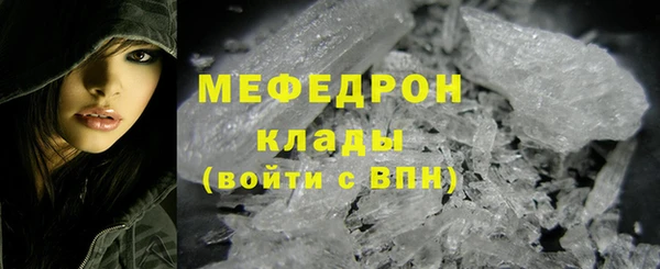 стафф Володарск