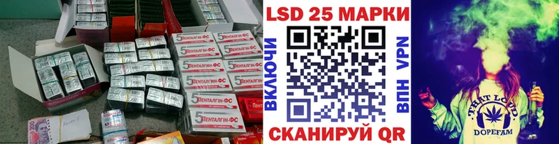 Купить закладки  Йошкар-Ола  Лсд 25 экстази кислота 