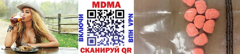 Купить закладки  Йошкар-Ола  MDMA crystal 