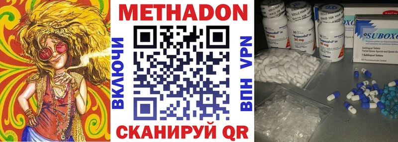 Метадон мёд  Купить  Йошкар-Ола 