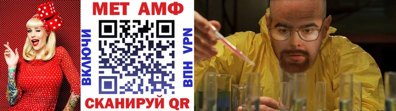 Купить  Йошкар-Ола  Метамфетамин Methamphetamine 