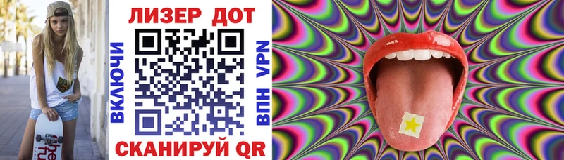 Купить где  Йошкар-Ола  Наркотические марки 1,8мг 